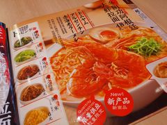-味千拉面(世纪东方店)