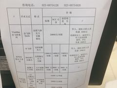 -重庆西南医院(西南院区)