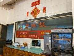 -富哥食店