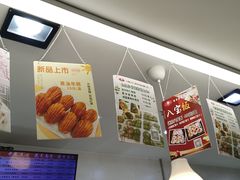 -白玉兰食品(中山公园龙之梦店)