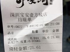 -泸溪河桃酥(壹方城店)