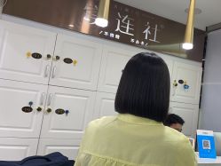 -镁连社·美联社
