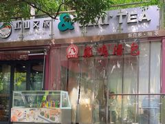 -鸡鸣汤包(红山动物园店)