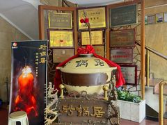 -京菜·砂锅居·烤鸭(西四店)