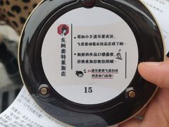 -长沙友阿奥特莱斯