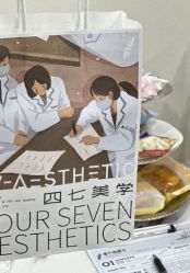 点击看大图 -Four Seven·半永久野生眉纹眉