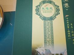 -生态苑农庄(十里画廊遇龙河店)