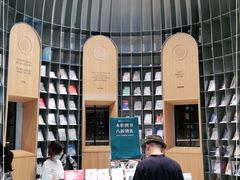 -思南书局·诗歌店