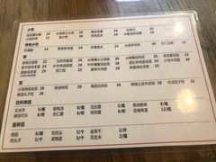 菜单-锅儿挑面馆