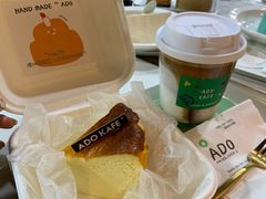 -ADO KAFE(大学城店)