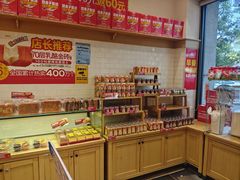 -味多美蛋糕(西安门店)