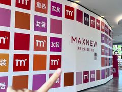 -武汉荟聚