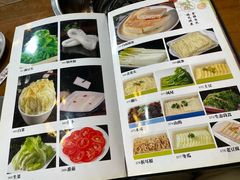 -代羊肉(中和店)