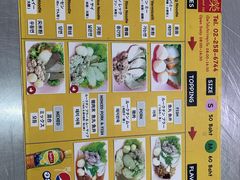 -榮泰米粉湯(Left Shop)