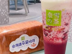 -奈雪的茶(天河城店)