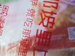 -那坡里比萨(康王北路店)