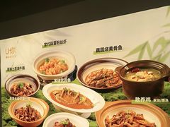 -U你·天然调味(南湖总店)