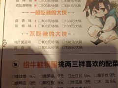 -武松家(丰益桥店)