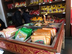 -万隆火腿庄