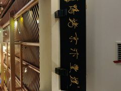 -煜丰汴京烤鸭(福彩路店)
