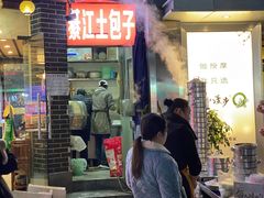 门面-梁憨包(南岸回龙湾店)