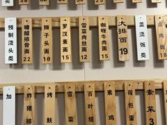-董记面馆(漳州二路店)