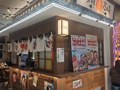 -沼津港精致料理·寿喜烧·烧鸟(青浦宝龙广场日料榜单店)