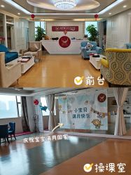 -金月汇月子会所(江门店)