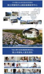 -安吉拉青春化管理中心
