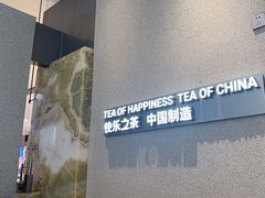 -LELECHA乐乐茶(百货大楼店)
