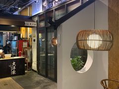 -大洋家·精品潮汕菜·生腌砂锅粥(天河东路店)