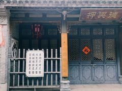 -西樵山国艺影视城