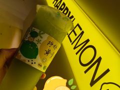 -快乐柠檬happylemon(日月光店)