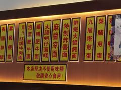-大三元台湾鲁肉饭(沙井新桥店)