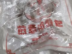 -煎意浓·吴记煎包(交通路店)