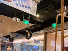 大堂-海底捞火锅(龙湖北京大兴天街店)