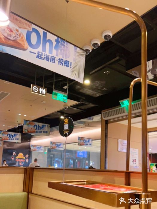 海底捞火锅(龙湖北京大兴天街店)大堂图片