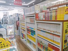 -育才书店(三孝口店)