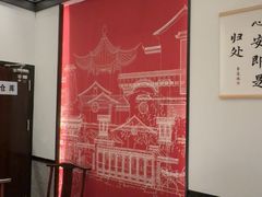 -小菜园新徽菜(合肥天鹅湖万达店)