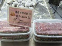 -沈大成(南京东路店)