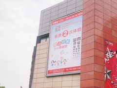 -思明堂儿童近视弱视视力训练中心(三林店)