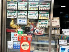 -澳门长洲糯米糍(柯打苏沙街店)