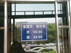 -东北大学(南湖校区)