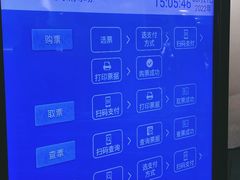 -冰纷万象滑冰场(深圳万象城店)