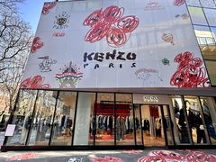 -KENZO(北京三里屯店)
