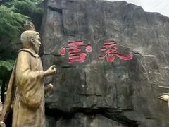 -汉中石门栈道景区