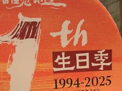 -南京大牌档(之心城店)