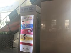 -秦三驴(云飞街店)