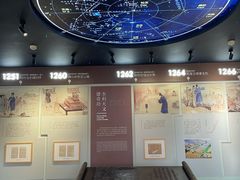 -郭守敬纪念馆