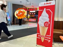 -PONY博尼工房(高岛屋店)